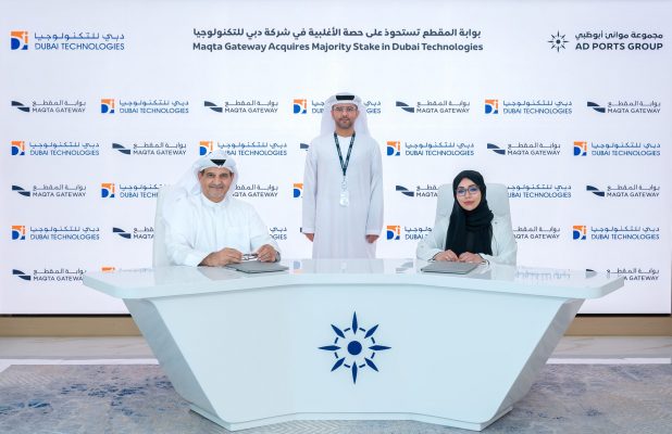 Maqta Gateway Adquiere Participaci N Mayoritaria En Dubai Technologies