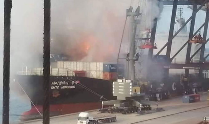 incendio 7 incendio 7