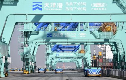 5G e IA transforman a Puerto de Tianjin en primer terminal inteligente sin emisiones del mundo