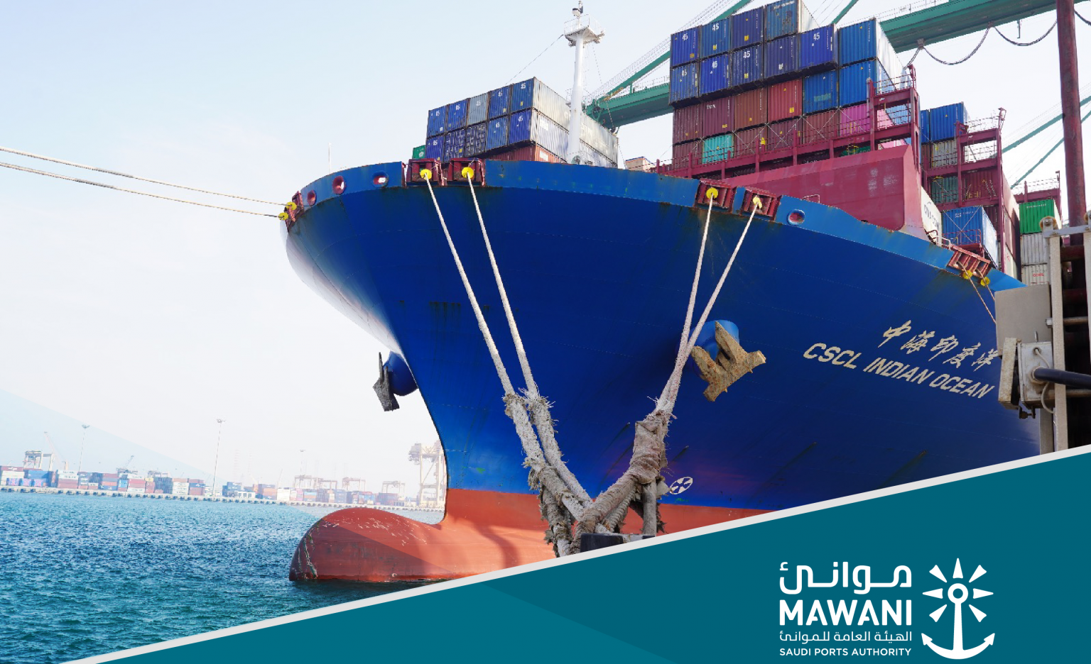 Arabia Saudita King Abdulaziz Port rompe récord de manejo de contenedores en un solo buque