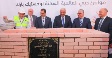 Egipto: CZONE celebra la ceremonia de inauguración del parque logístico DP World-Sokhna