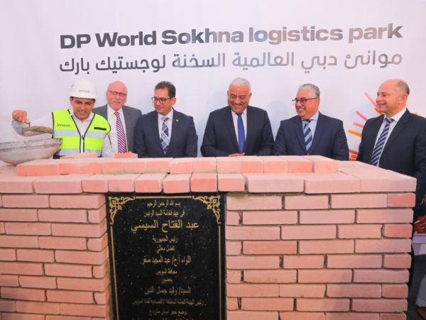 Egipto: CZONE celebra la ceremonia de inauguración del parque logístico DP World-Sokhna