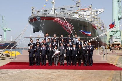 Wan Hai Lines celebra ceremonia de nombramiento de nueva nave de 13.100 TEU