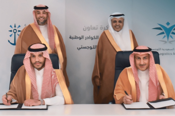 Mawani y Academia Saudita de Logística firman memorando de cooperación