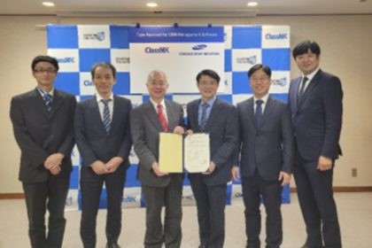 ClassNK aprueba software de gestión de mantenimiento de Samsung Heavy Industries