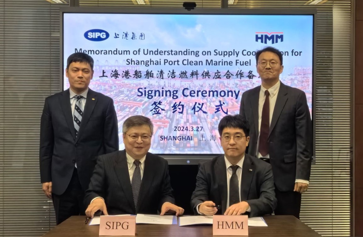 HMM firma MoU con Grupo Portuario Internacional de Shanghái para abastecimiento de combustible limpio