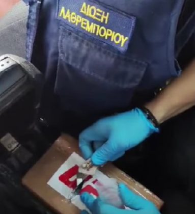 Grecia: Decomisan 46 kilos de cocaína oculta en contenedor de plátanos procedente de Ecuador