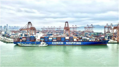 Buque de Cosco Shipping Lines reposta 3.850 toneladas de biocombustible en 14 horas