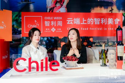 ProChile: China se convierte en el primer destino para alimentos chilenos
