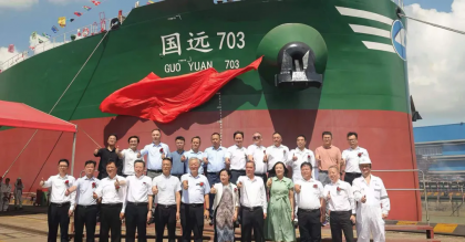 Guohang Ocean Shipping recibe primer granelero de combustible dual adaptado a metanol