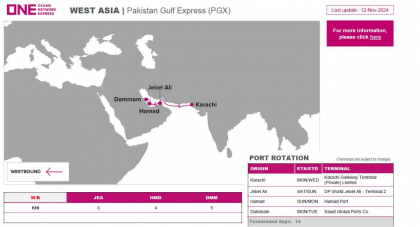 ONE presenta nuevo servicio que conecta Pakistán con Medio Oriente