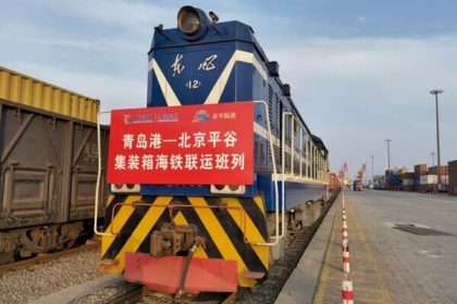 China: Shandong Port Group estrena su servicio ferroviario intermodal número 101