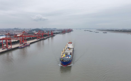 Buque de Cosco zarpa a la Antártica con suministros para expedición de China