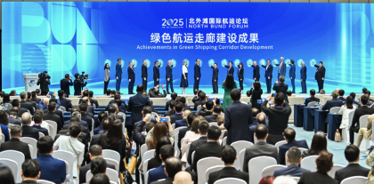 Puerto de Melbourne se asocia con el Puerto de Shanghái para impulsar un corredor marítimo ecológico