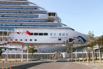 China: Segundo gran crucero de fabricación nacional se entregará a finales de año