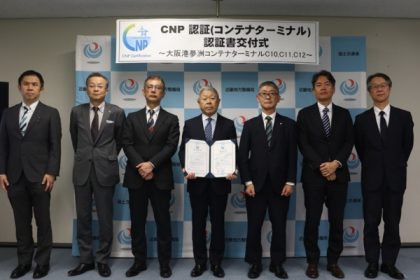 Tres terminales de contenedores del Puerto de Osaka reciben certificación PNC