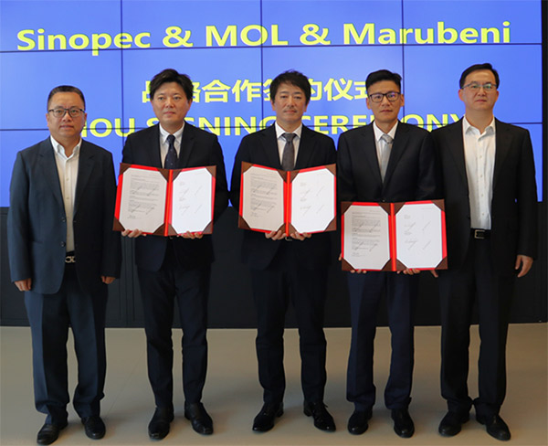 MOL, Sinopec y Marubeni firman MoU para establecer sistema de suministro de combustible biodiésel marino