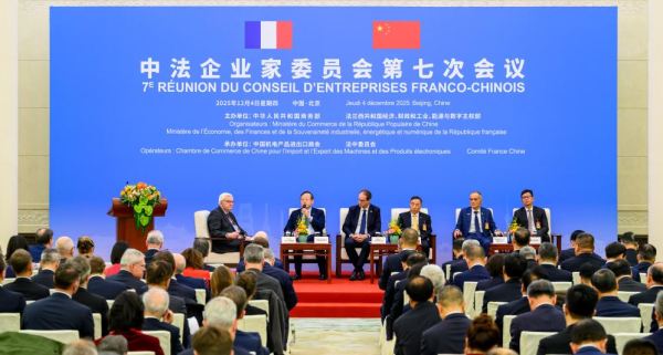 Comercio entre China y Francia aumenta 4,1% de enero a octubre de 2025