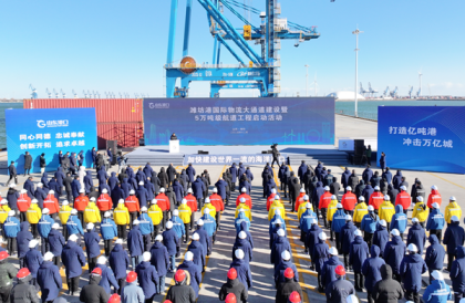 China: Puerto de Bohaiwan lanza proyecto de canal de 50.000 toneladas