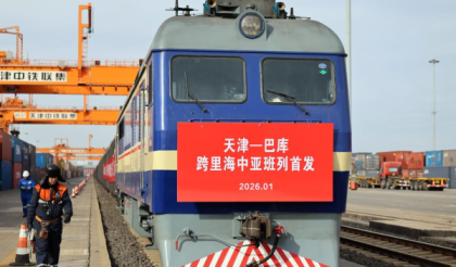 China: Tianjin inaugura ruta de carga transcaspiana hacia Azerbaiyán