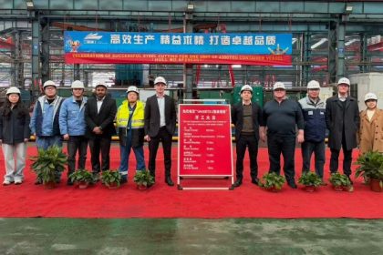 Navigare Capital Partners celebra en astillero Sanfu corte de acero de portacontenedor para 4.300 TEU